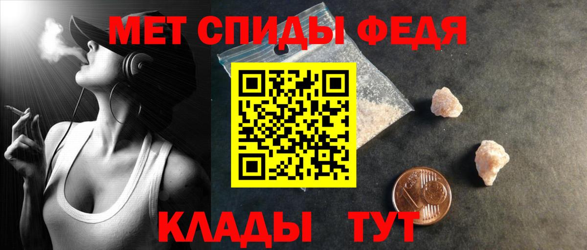 Amphetamine  АМФЕТАМИН 97%  Вход с VPN  Донской 
