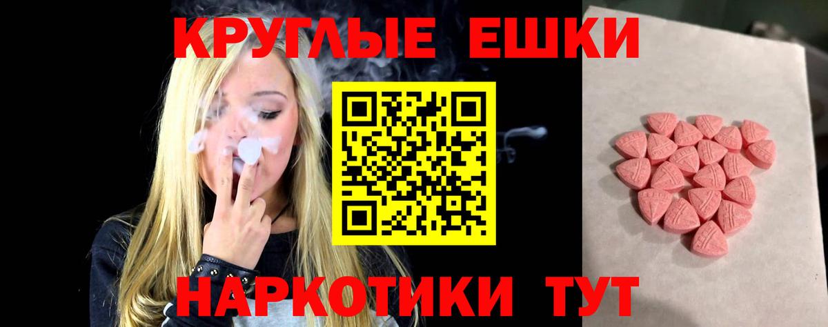 закладки  Экстази таблы  Ecstasy 250 мг  Вход с VPN  Донской  Ecstasy 
