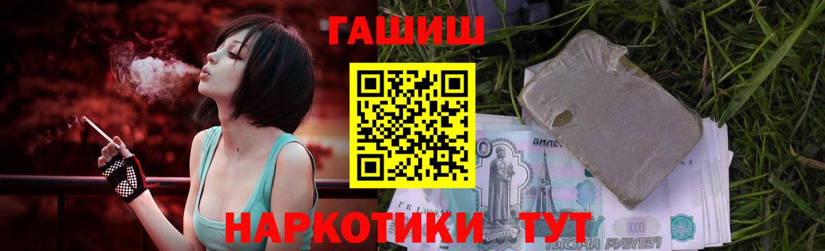 ГАШ Premium Донской