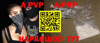 героин Владикавказ