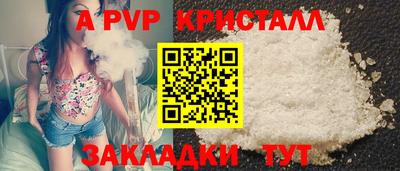 прущие грибы Вязьма
