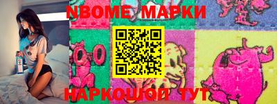 мяу мяу кристалл Владивосток