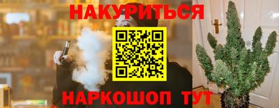 мяу мяу кристалл Владивосток