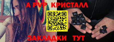 героин Владикавказ