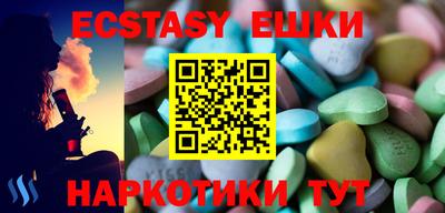 мяу мяу кристалл Владивосток