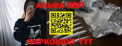 мяу мяу кристалл Владивосток