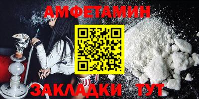 мяу мяу кристалл Владивосток