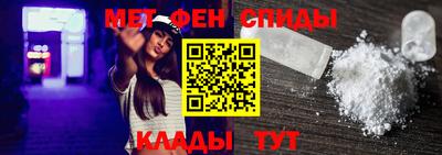 мяу мяу кристалл Владивосток