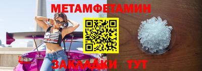 мяу мяу кристалл Владивосток