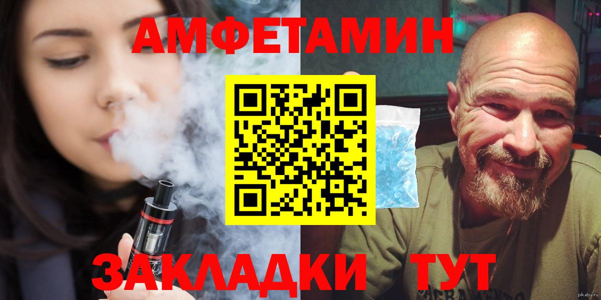 Метамфетамин Methamphetamine Донской