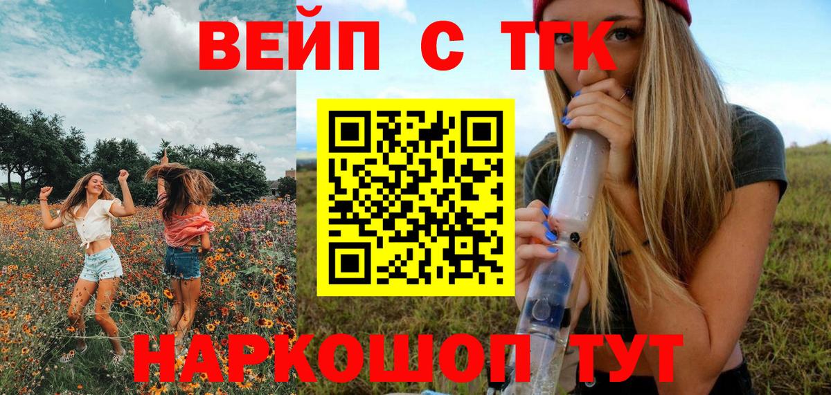 Дистиллят ТГК концентрат Донской