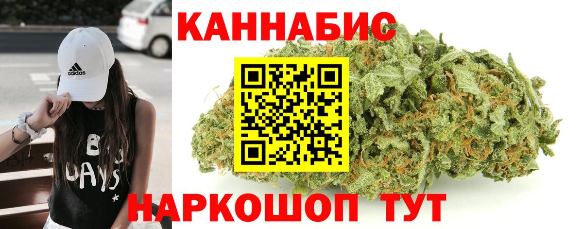 Бошки Шишки конопля Донской