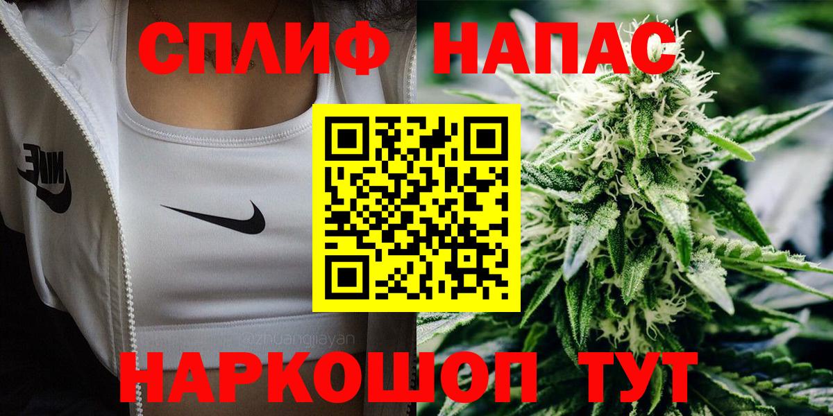 Каннабис Bruce Banner  Бошки Шишки ГИДРОПОН  Донской  Вход с VPN  МАРИХУАНА SATIVA & INDICA 